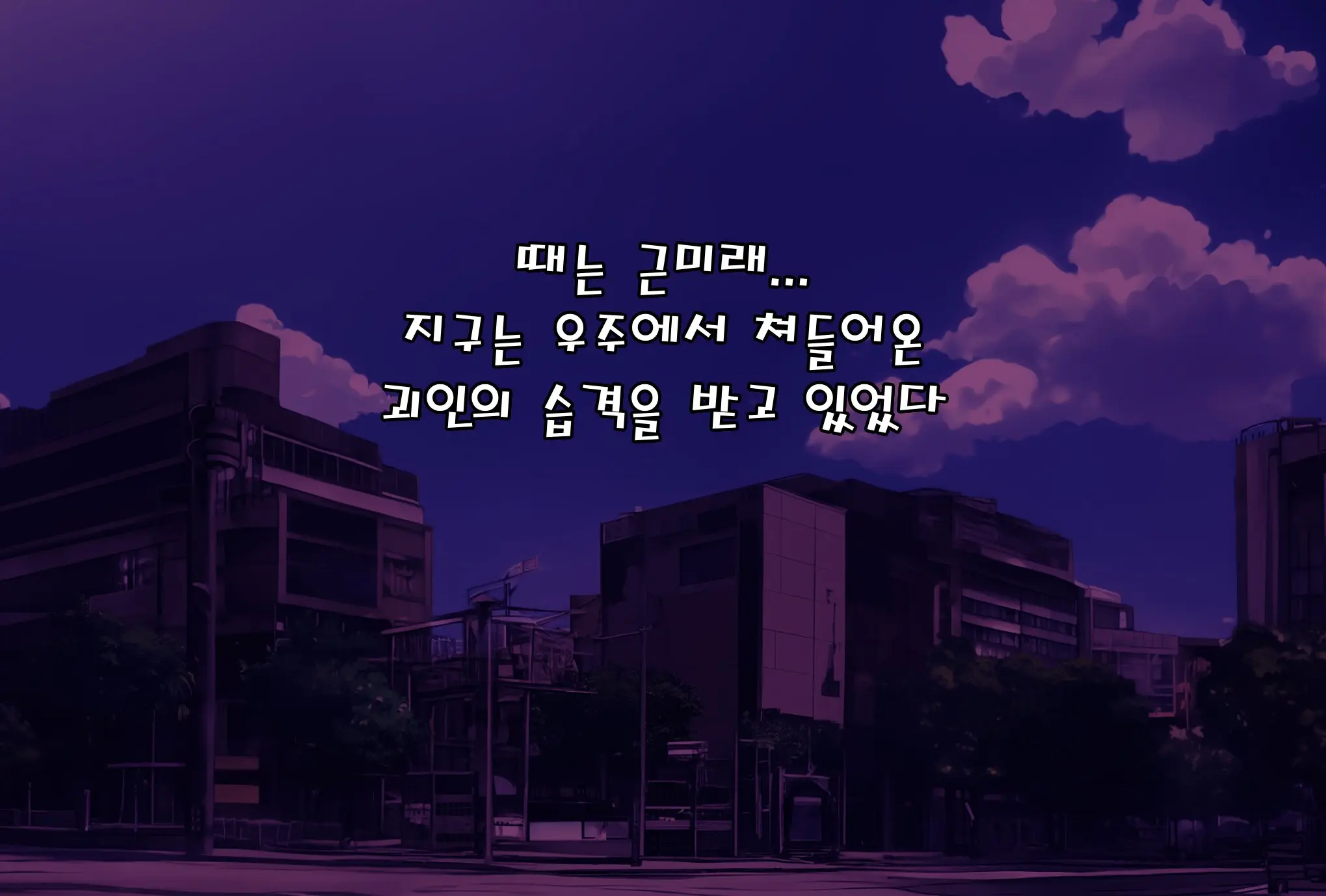 Odokiko Shounen Amyun -Aku No Josousui Ni Kanzen Haiboku- | 무희소년 아뮨 악의 여총수에게 완전패배